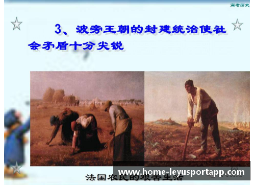 马尔凯农：革命思想与实践