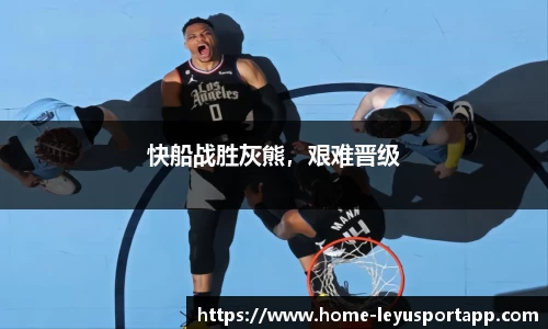 乐鱼体育官网