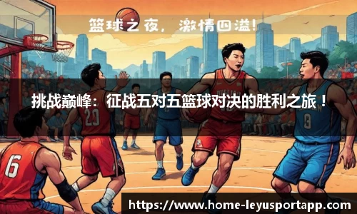 乐鱼体育