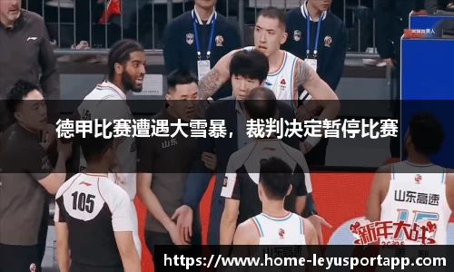 乐鱼体育官网