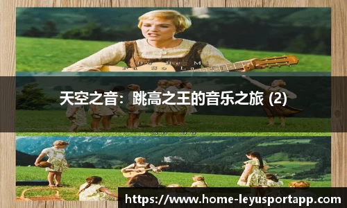 乐鱼体育app