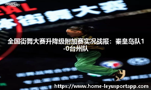 乐鱼体育