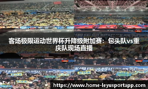 乐鱼体育平台