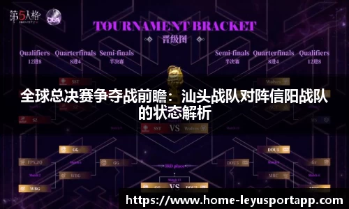 乐鱼体育官网
