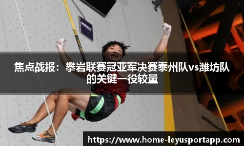 乐鱼体育app