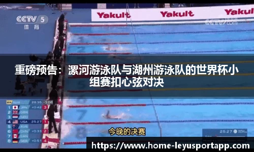乐鱼体育app