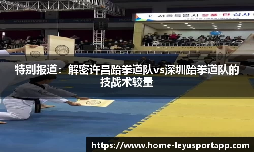 乐鱼体育app