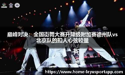 乐鱼体育官网