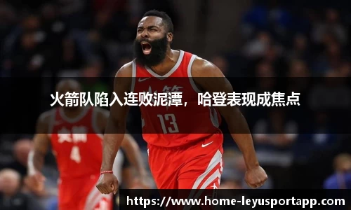 乐鱼体育