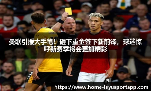 乐鱼体育app