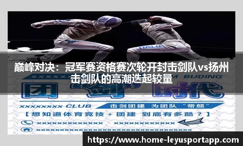 乐鱼体育app