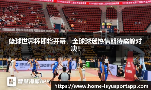 乐鱼体育
