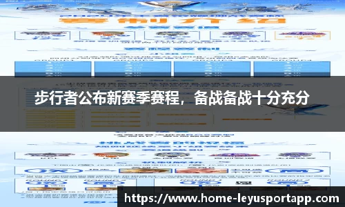 乐鱼体育