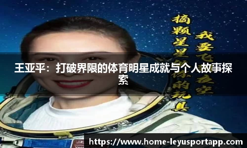乐鱼体育