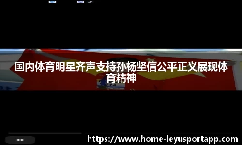 乐鱼体育官网