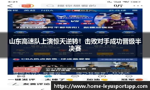 乐鱼体育平台