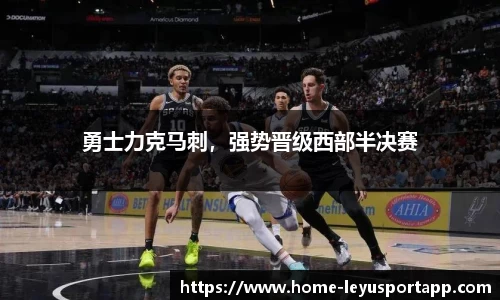 乐鱼体育官网