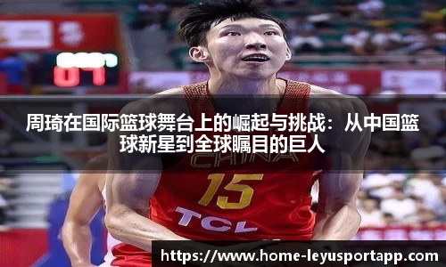 乐鱼体育平台