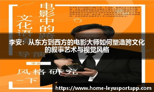 乐鱼体育官网