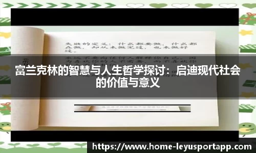 乐鱼体育官网