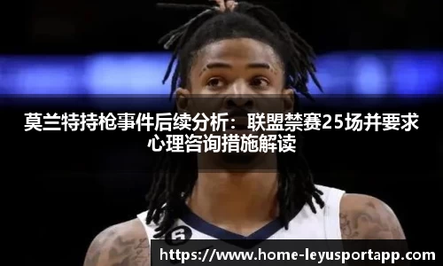 乐鱼体育